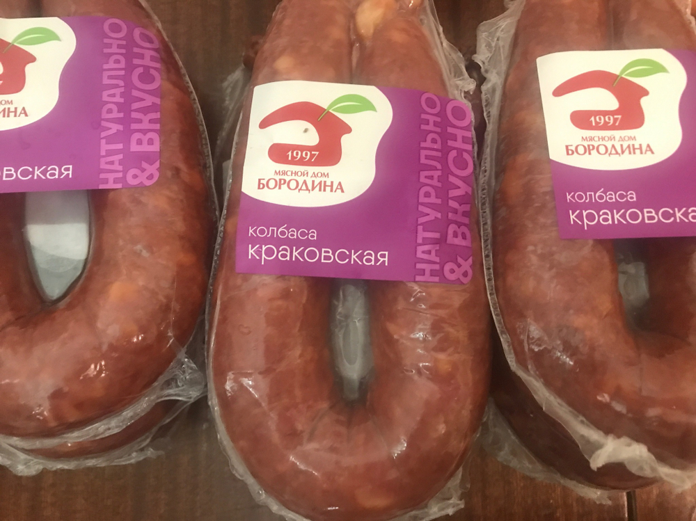 Колбаса краковская