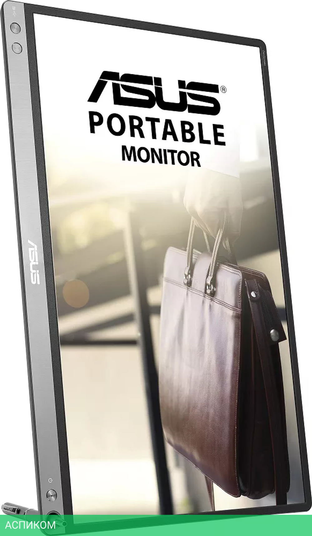 Монитор Asus ZenScreen MB16AC