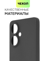 Чехол BROSCORP для Tecno Spark 9 Pro оптом (арт. TCN-S9PRO-COLOURFUL-BLACK)