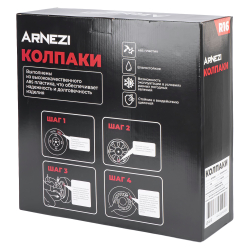 Колпаки R16 Maffei 4шт (серебристые) ABS-пластик ARNEZI A0702032