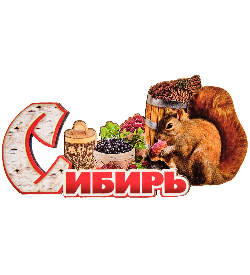 МТ- 006/30-A Магнит «Сибирь»