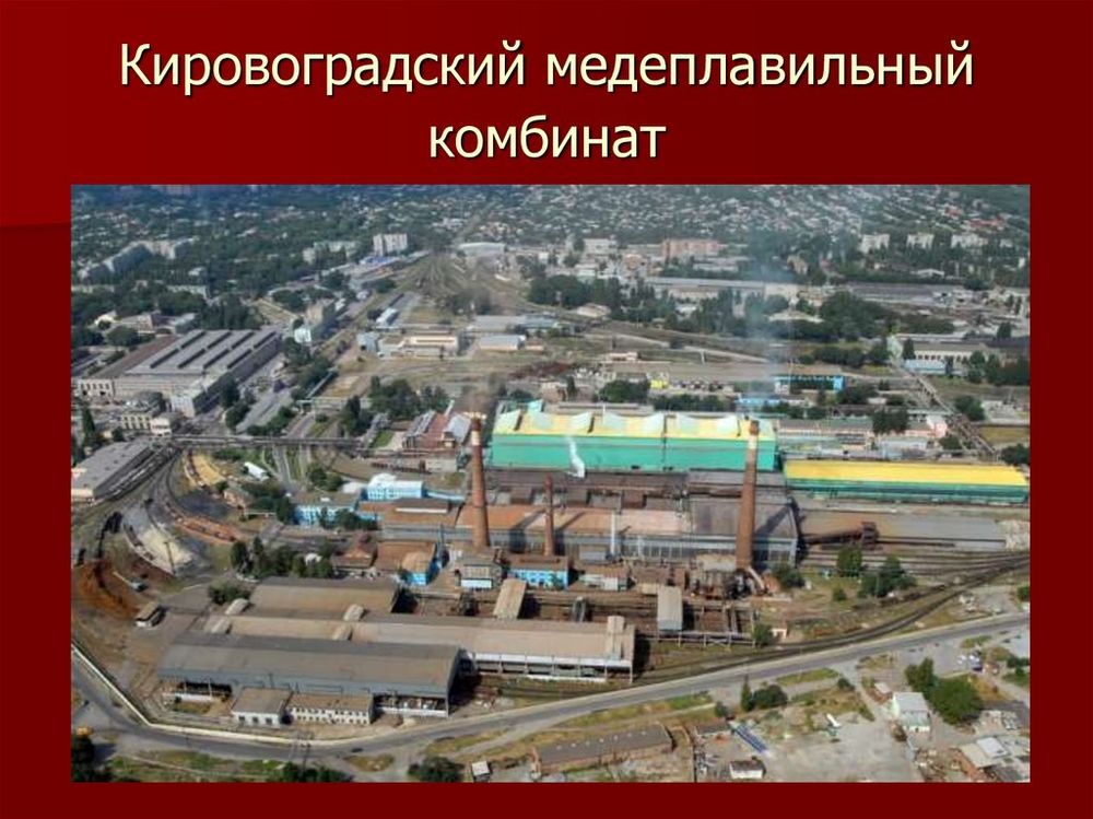Черная и цветная металлургия России. — купить по ФГОС | Учебный стандарт