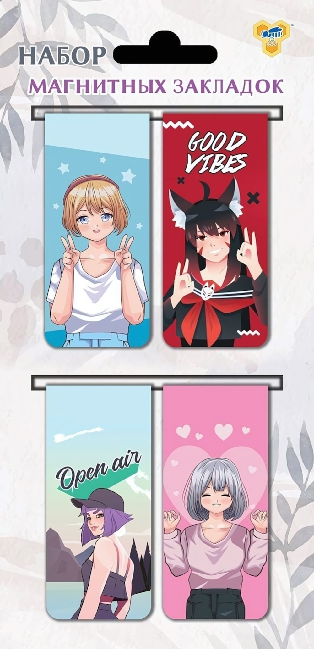 Закладки для книг с магнитом 25х120 "Аnime girl" (Пчелка)