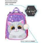 Ранец Berlingo Expert Cute cat 37х28х16см, 2 отд., с анатомической спинкой