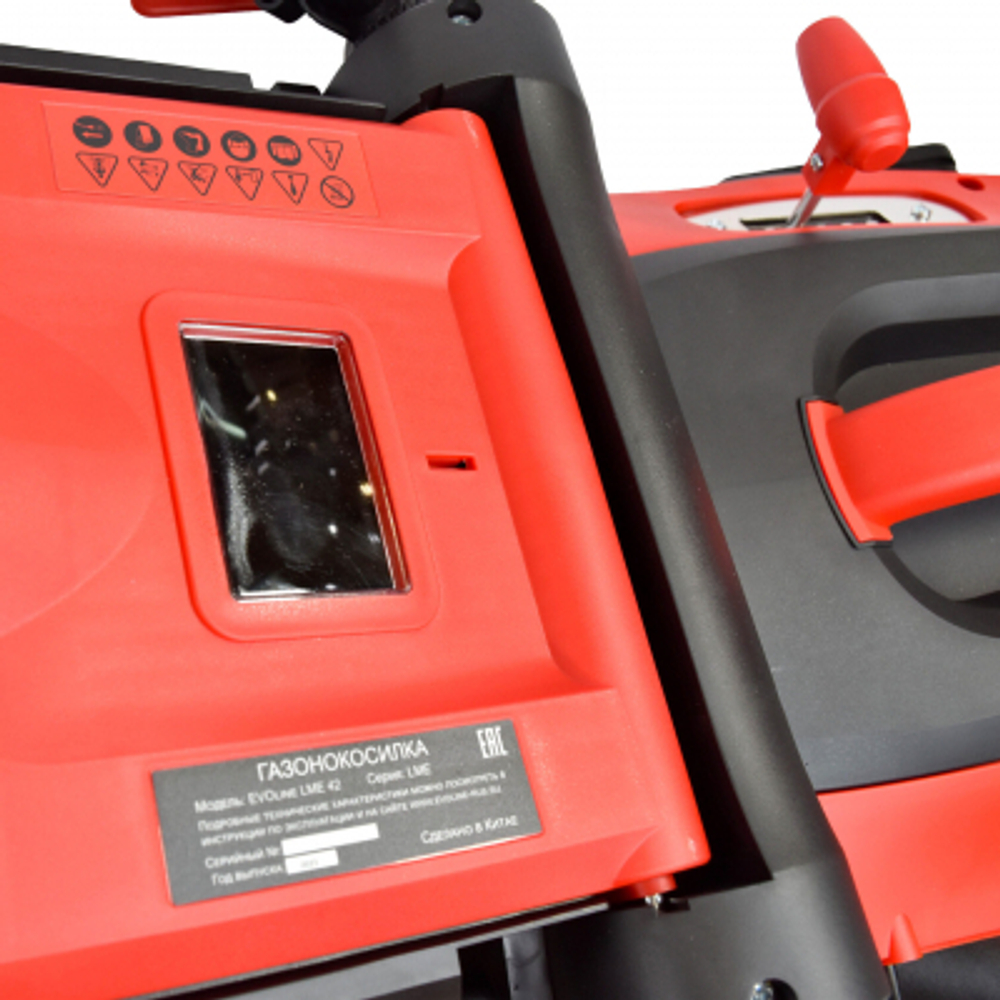 Газонокосилка электрическая (электрокосилка) EVOline LME 42