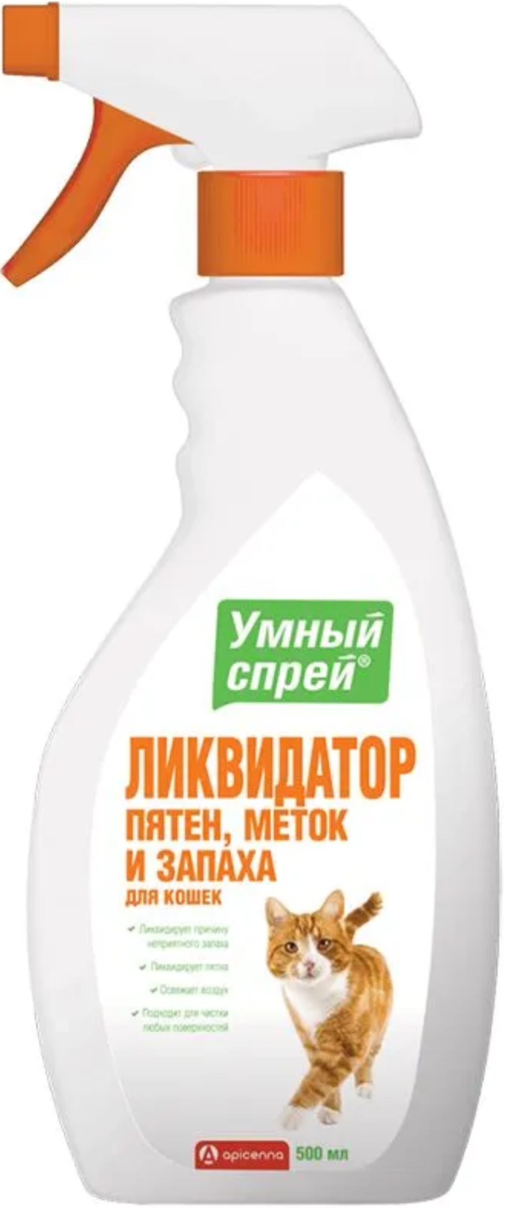 Умный спрей ликвид. пятен, меток и запаха д/кош. 500мл.