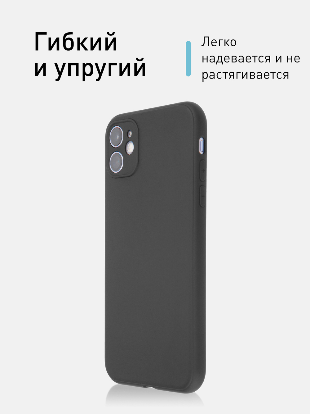 Чехол ROSCO для Apple iPhone 11 оптом (арт. IP11-COLOURFUL-BLACK)