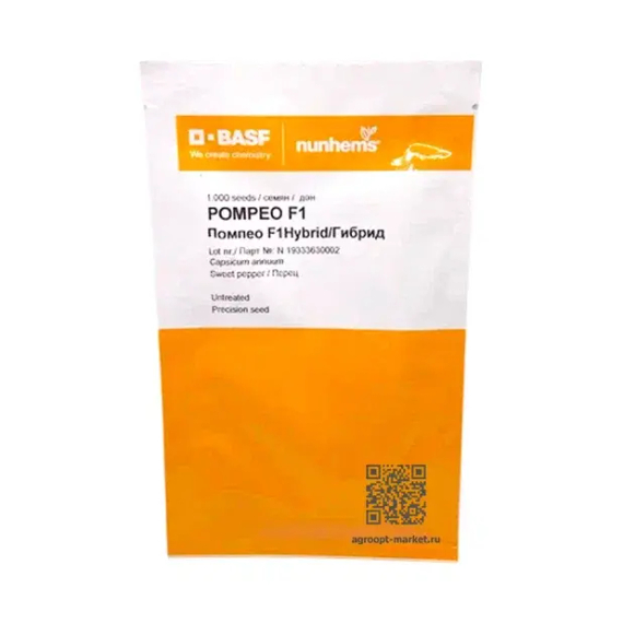 Помпео F1 семена перца сладкого (Nunhems / Нюнемс) – фото 6