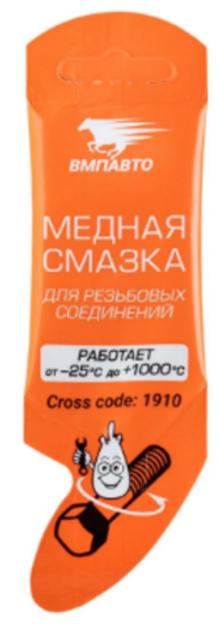 Смазка медная МС-1640  5гр VMPAUTO #1910