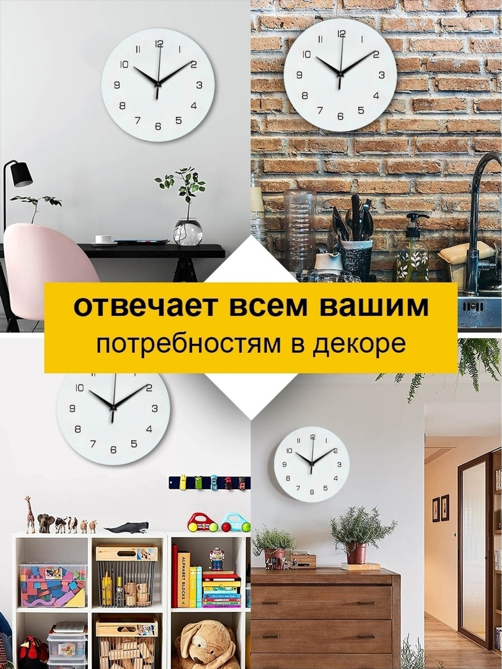 Часы настенные деревянные IDEAL "Лаконичные", 30 см, белые (черный с коричневым)