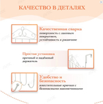 Вешалка