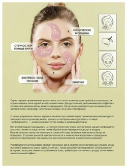 Petitfee Гидрогелевые патчи для глаз Black Pearl & Gold Hydrogel Eye Patch, 60 шт.