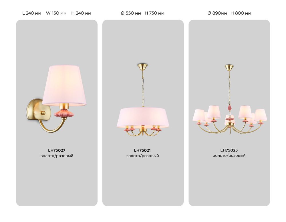 Ambrella Подвесная люстра с абажуром и декором из керамики Ceramo Classic LH75024