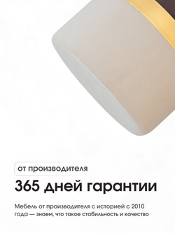Пуф Колорадо Бежево-Коричневый
