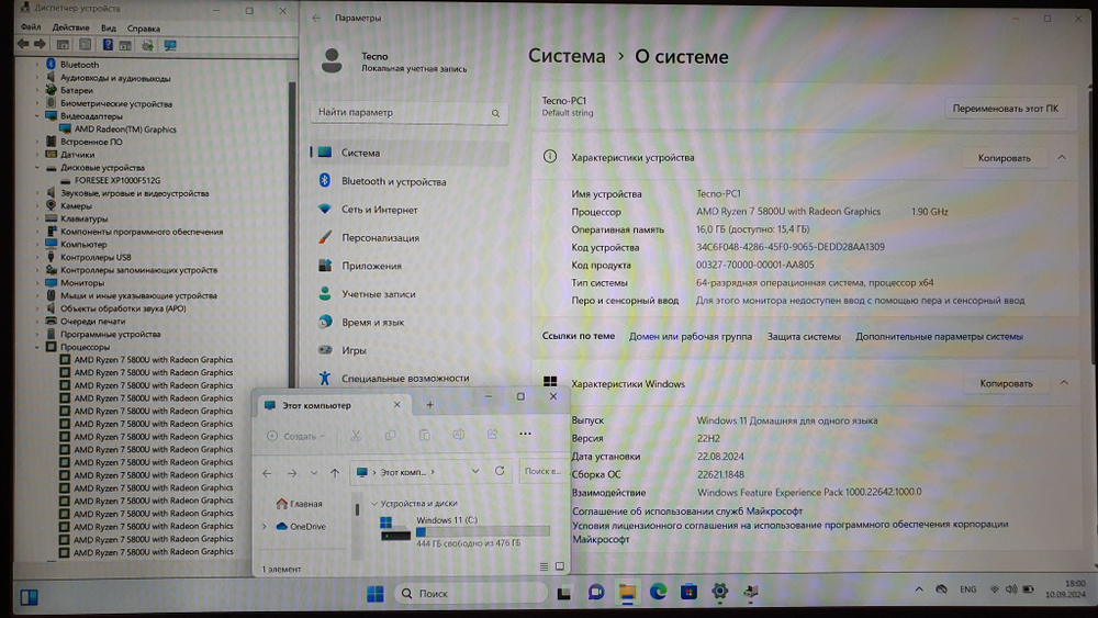 Ноутбук TECNO Ryzen 7/16Gb/FHD/MegaBook T1 71003300141/Windows 11