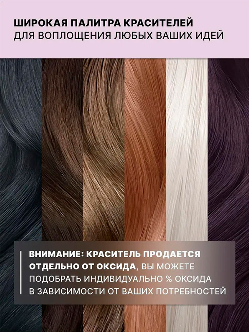 Краска-крем Оттенок 7.73 Средний блондин коричнево-золотистый CEHKO Color Explosion 60мл