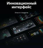 Магнитола для Lexus RX300, RX350, RX450h 2019-2022 - Teyes LUX ONE монитор 12.3" 2K QLED на Android 10, Быстрая, CarPlay, 4G SIM-слот