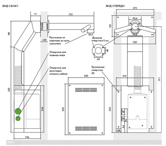 Сушилка для рук Dyson Airblade Wash+Dry WD06