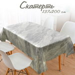 Скатерть 137*200см ПВХ на тканевой основе, NNFG1032