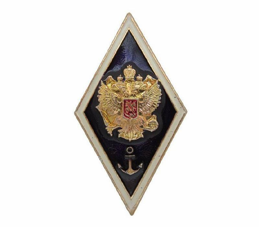 Значок алюминиевый ромб Высшее мореходное образование