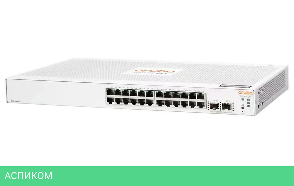 Коммутатор HPE Aruba Instant On 1830 24G (JL812A)