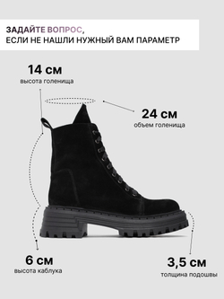 1735B/Ботинки женские