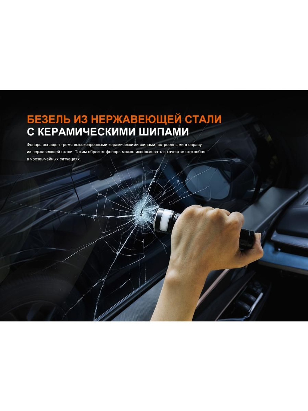 Фонарь Fenix LD35R 1800 люмен