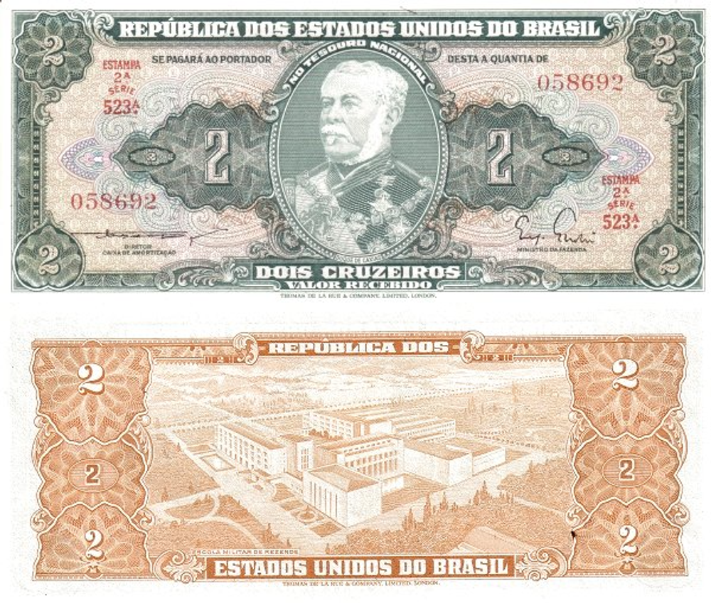 Бразилия 2 крузейро 1956-1958 Военная школа в Резенде UNC