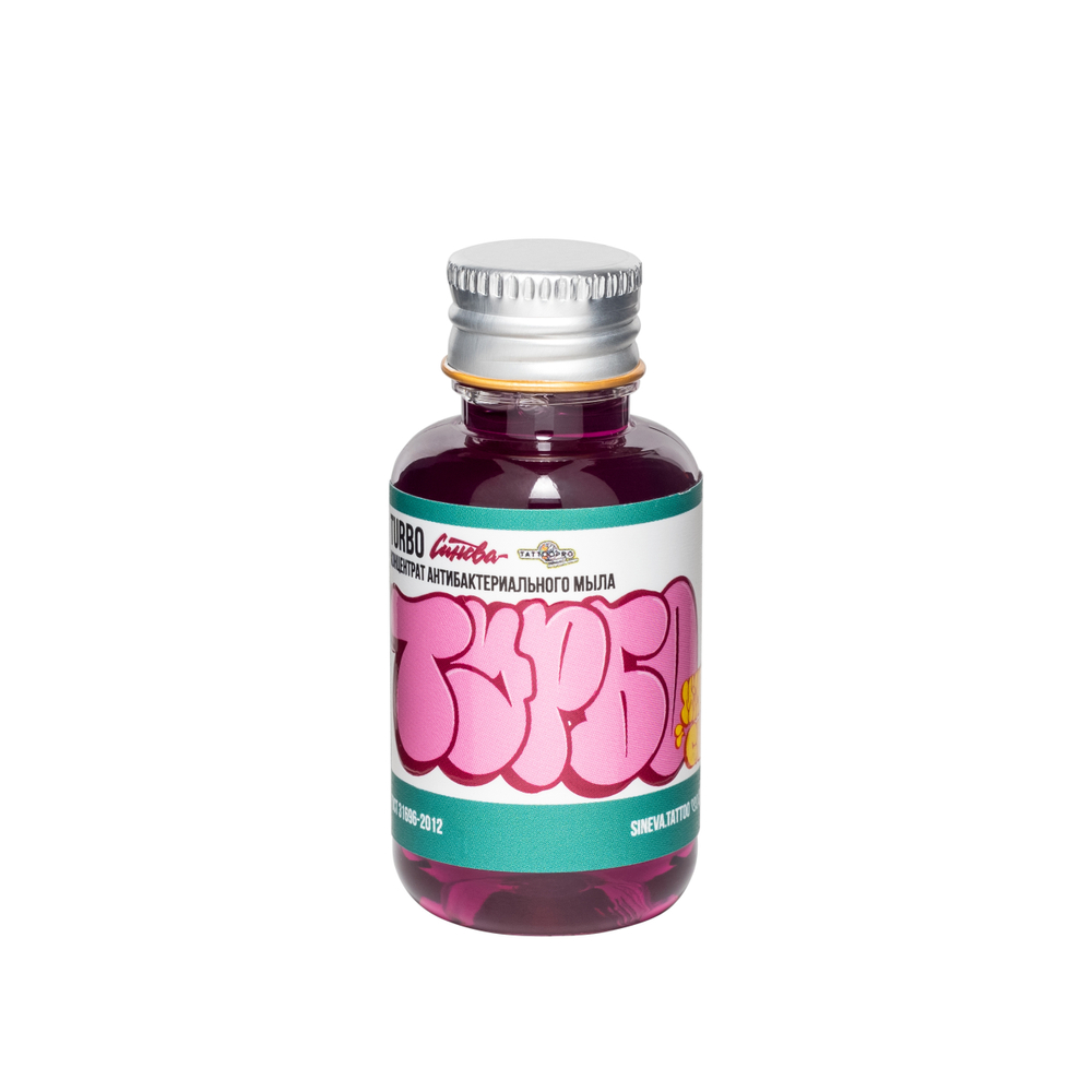 Синева Turbo концентрат антибактериального мыла Малиновый сироп