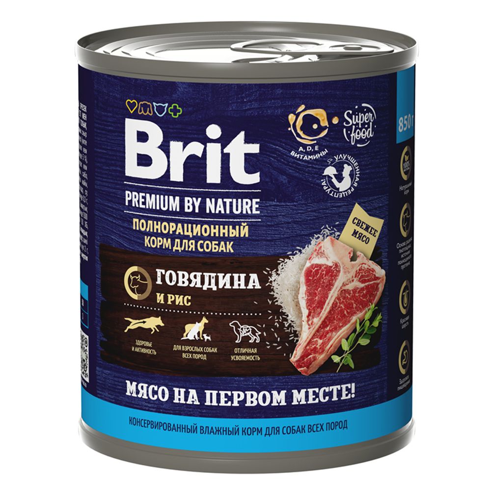 Консервы Brit Premium By Nature с говядиной и рисом для взрослых собак всех пород 850 г