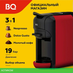 Кофеварка BQ CM3000 черный/красный