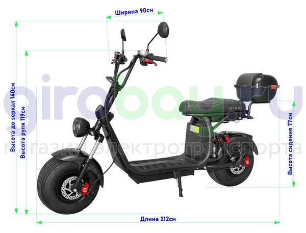 Электроскутер IKINGI X7 PRO 3000W - Карбон, летние покрышки фото №2