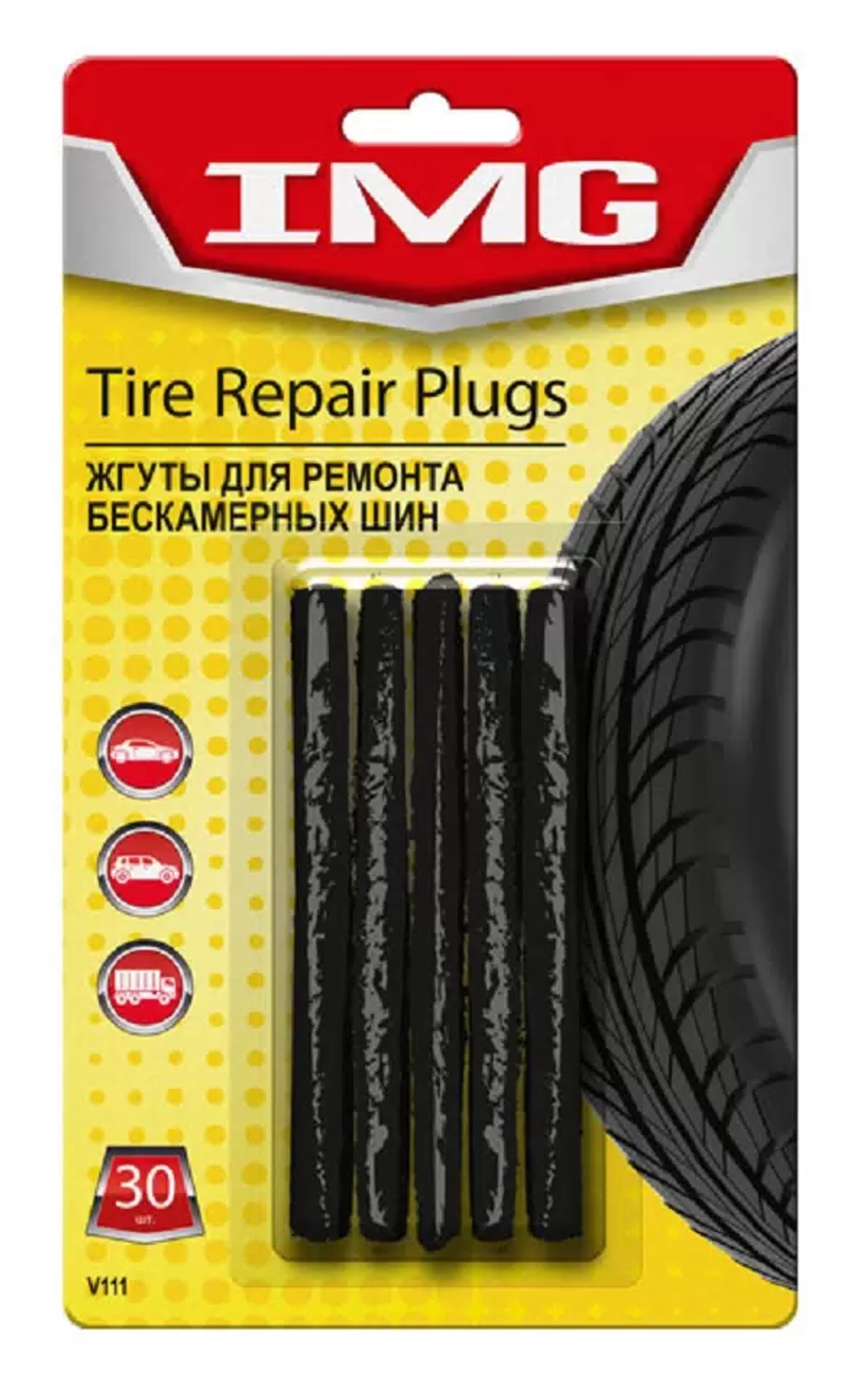 Жгут для ремонта шин 30 шт черный