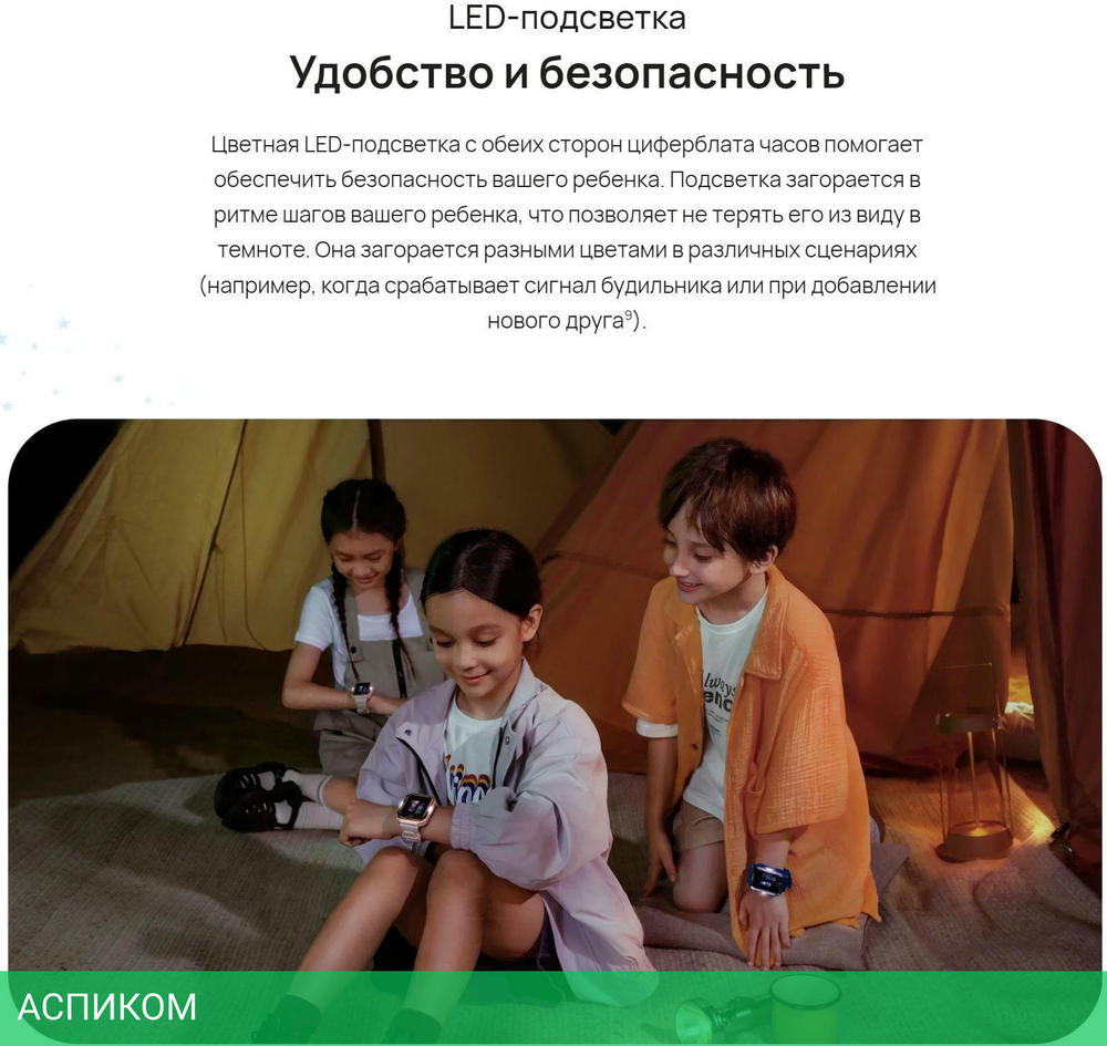 Умные часы Huawei Watch Kids 4 Pro ASN-AL10 синий (55027638)