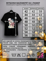 Футболка Зайчик в шапочке