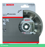 Алмазный диск Bosch 115 Expert for Concrete 2.608.602.555