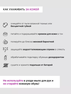 11GL2027R/Лоферы женские