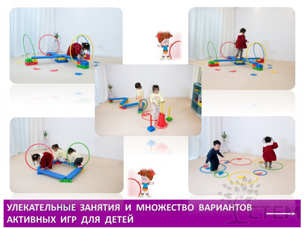 "ВЕСЕЛАЯ ФИЗКУЛЬТУРА". Набор для группы