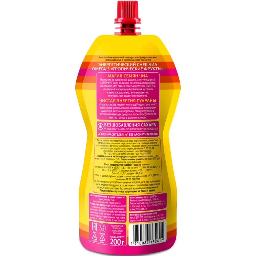 Энергетический снек Чиа Омега-3 Тропические фрукты МАГИЯ ЧИА, 200 г, упаковка сзади