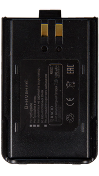 Аккумулятор Racio RB301
