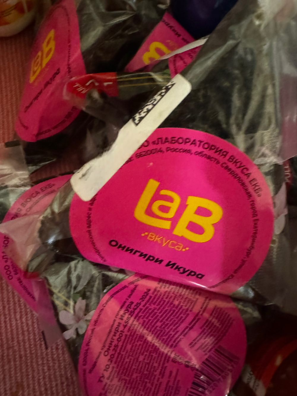 Онигири в ассортименте Икура ( рис с искрой сельди )