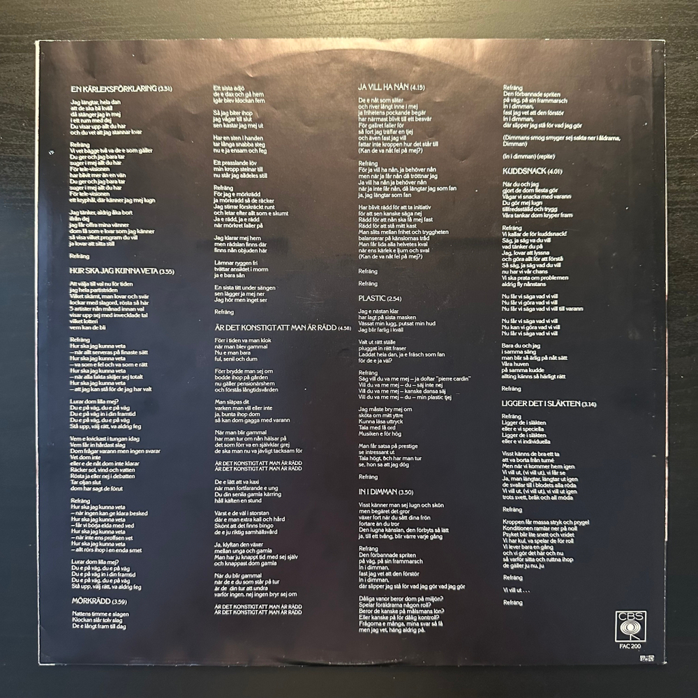 Factory - II (Швеция 1980г.)