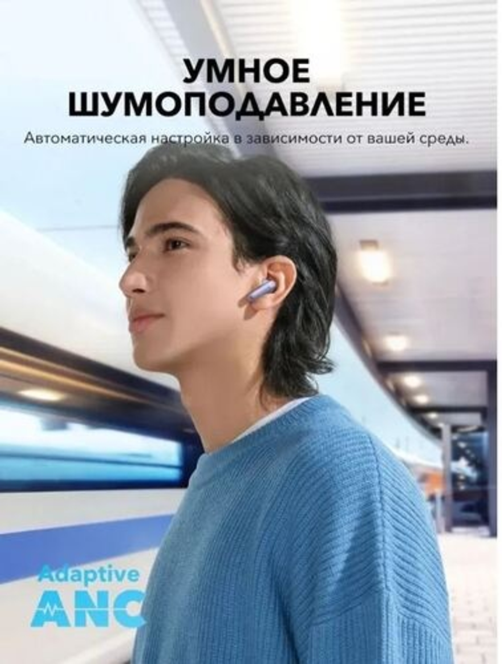 Наушники Soundcore P40i фиолетовый