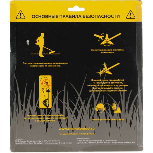 Нож CHAMPION для триммера 80 зубчатый d=230*25.4mm  остроугольные зубцы   C5112