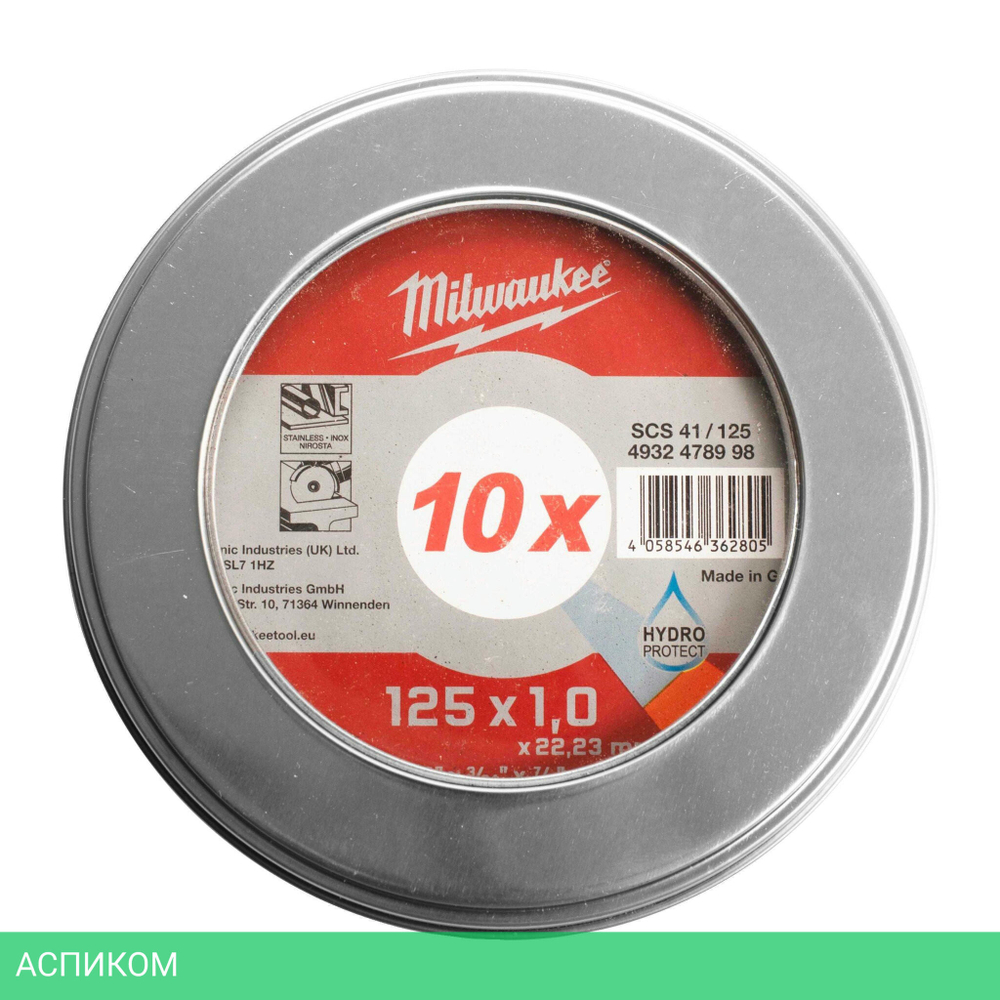 Диск отрезной Milwaukee PRO+ SCS41 125x1 10шт (4932478998)