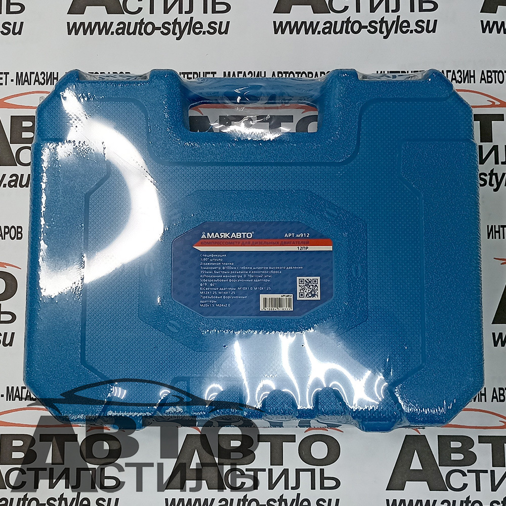 Компрессометр для Дизельных двигателей в кейсе 12пр "МаякАвто" м912