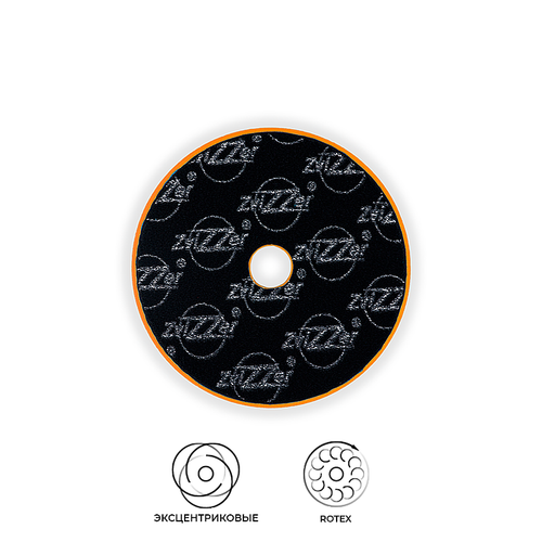 ZviZZer 160/25/150 - TRAPEZ - ОРАНЖЕВЫЙ полутвердый полировальный круг