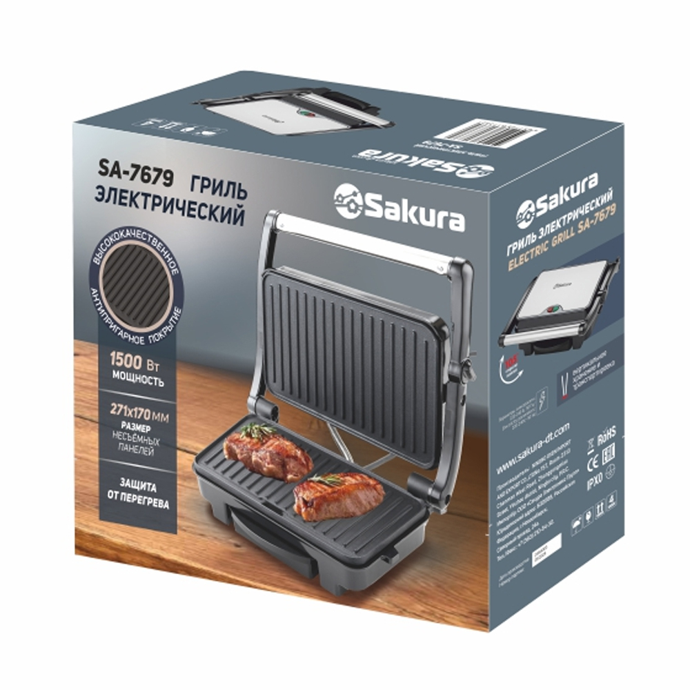 Электрогриль 1500Вт с антипригарным покрытием, SA-7679
