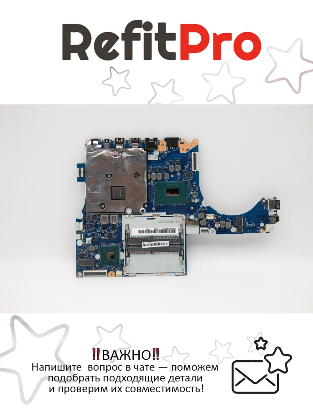 Материнская плата для ноутбука Lenovo Legion Y540-17IRH L81T3 WIN i5-9300H GTX1650 V4G (5B20S42526), оригинал