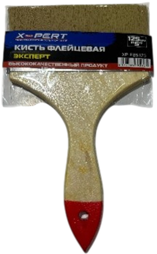 X-PERT Кисть флейцевая 125мм (5)